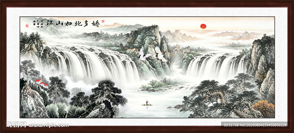 国画山水
