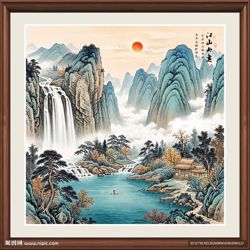 方形山水画