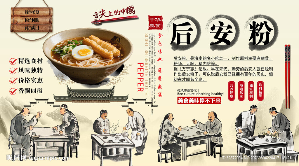 后安粉背景墙