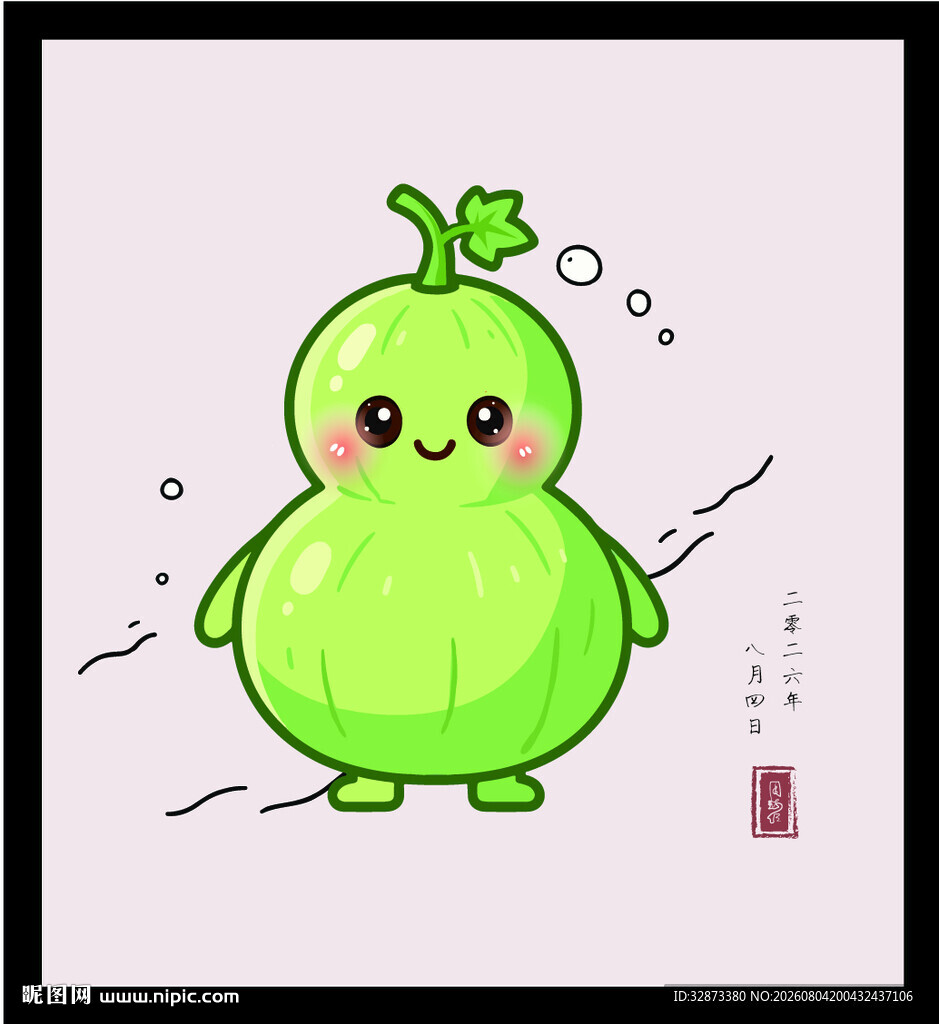 手绘矢量图插画可爱卡通小瓜形象