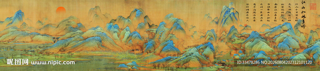 千里江山图