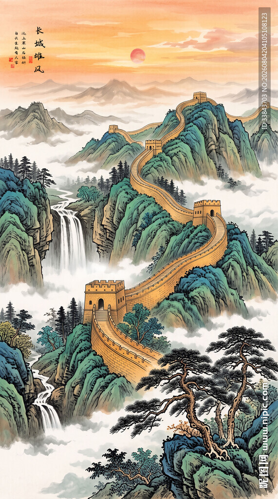 长城国画