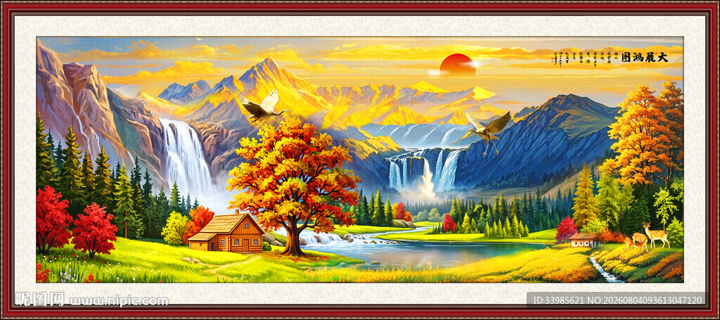 金山油画