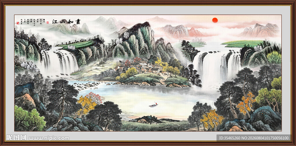 招财山水画