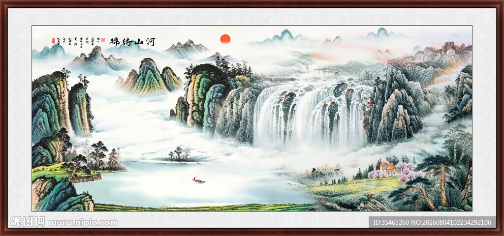 聚宝盆山水画