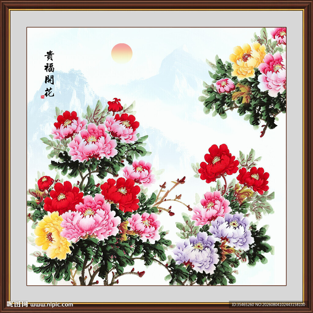 国画牡丹