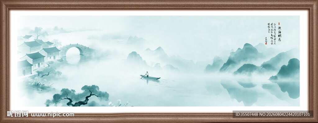 水墨画山水