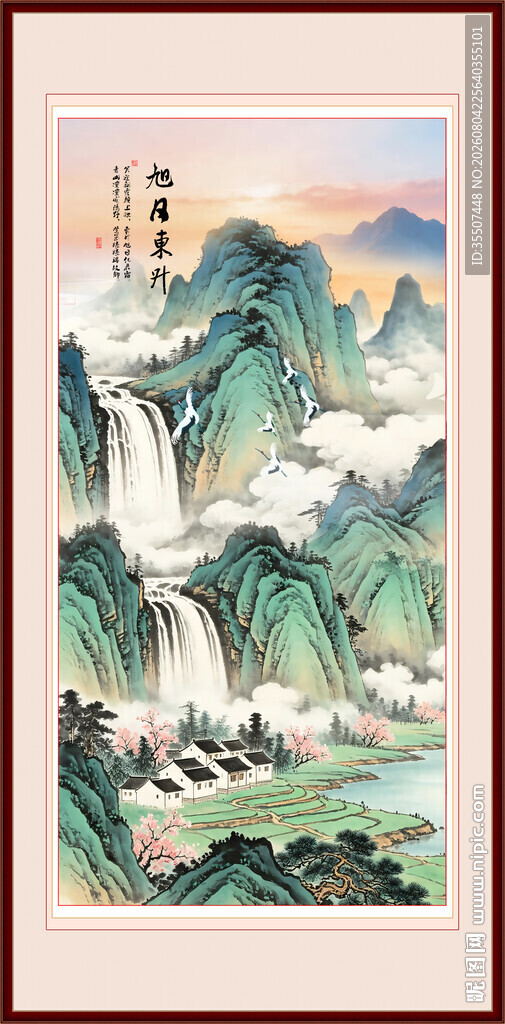 山水风景画