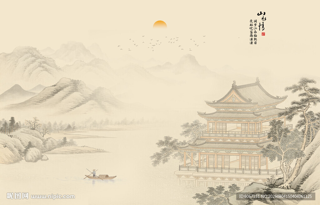 新中式屏风古风水墨山水画背景墙