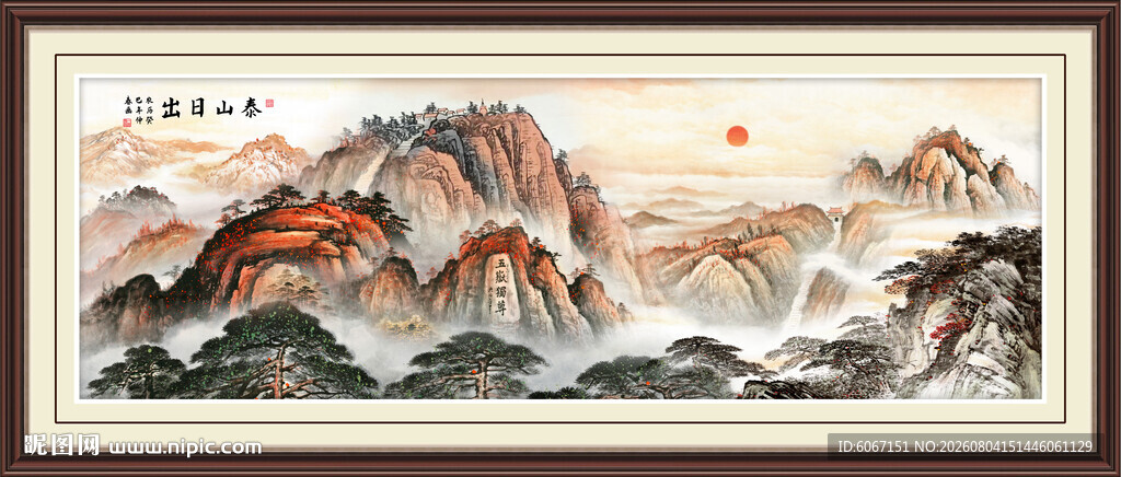 五岳独尊泰山日出