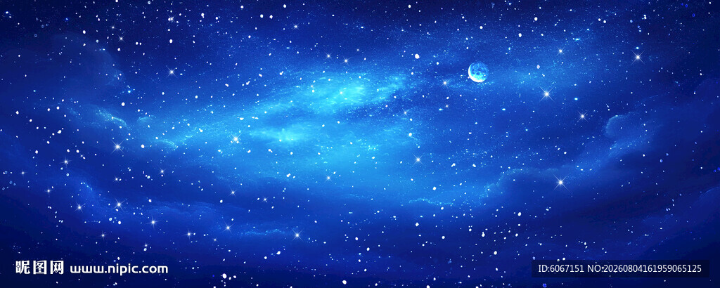 蓝色星空顶