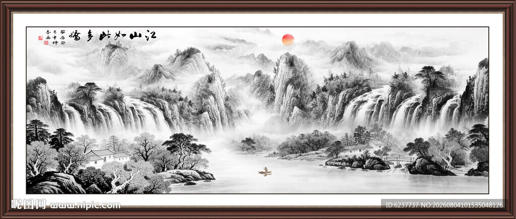 新中式山水画