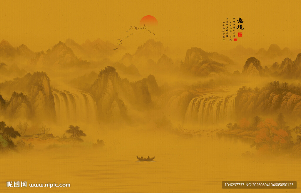 水墨山水画