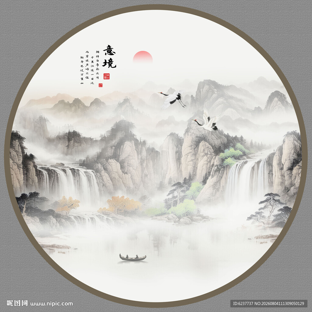 圆形山水画