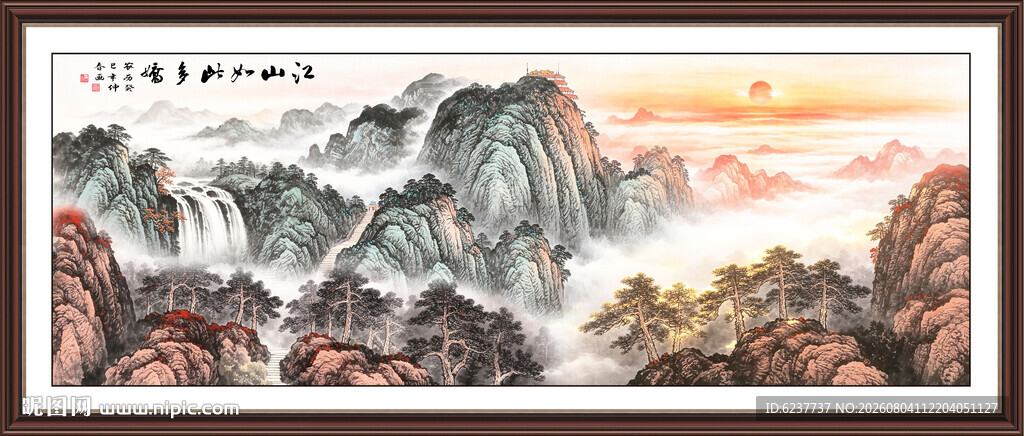 泰山日出