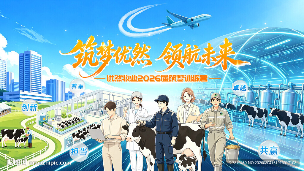 畅想智能未来城市生活