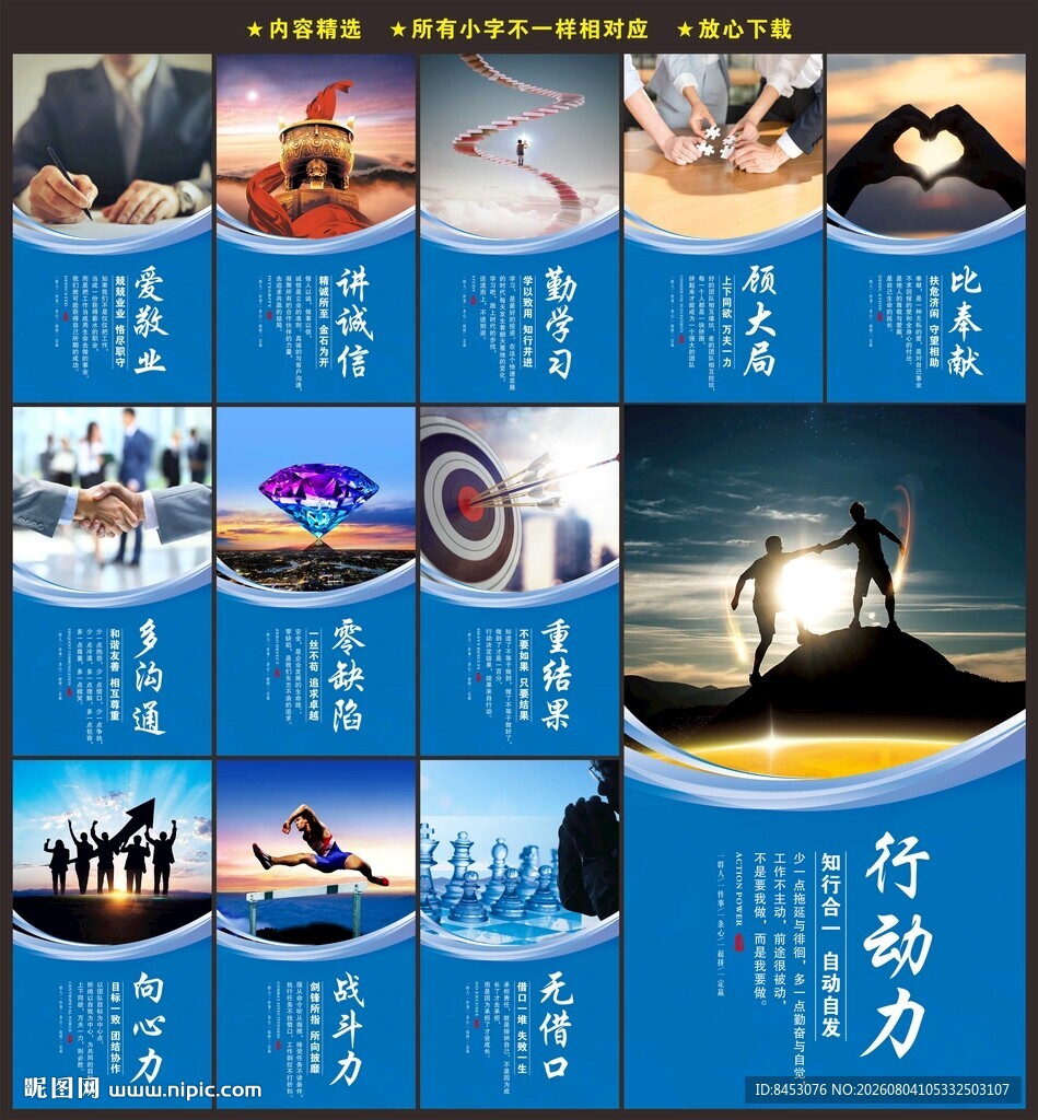 企业挂画