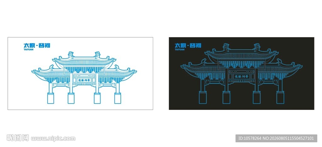 太原晋祠
