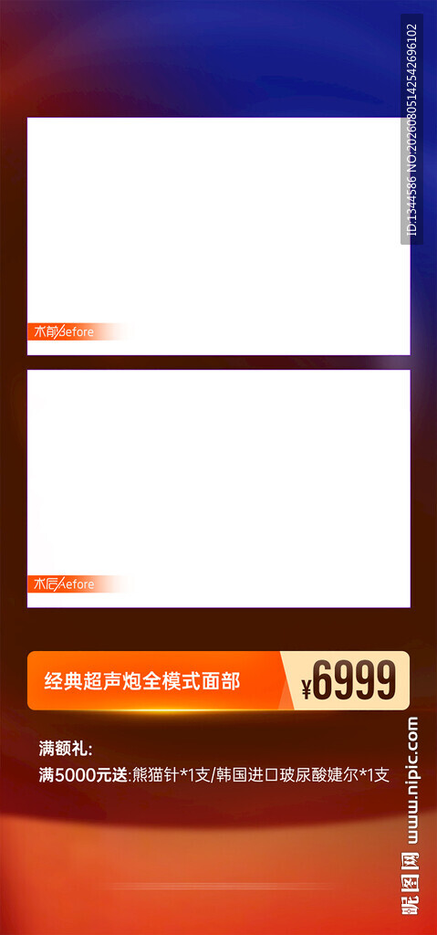 案例对比