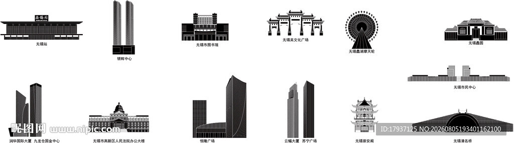 无锡江苏城市建筑剪影地标插画