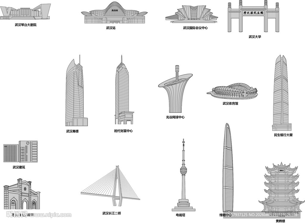 武汉湖北城市建筑剪影地标插