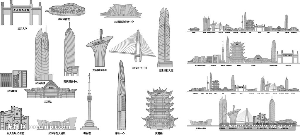 武汉 湖北 城市建筑剪影地标插