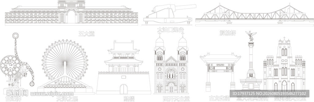 天津城市建筑剪影地标插画