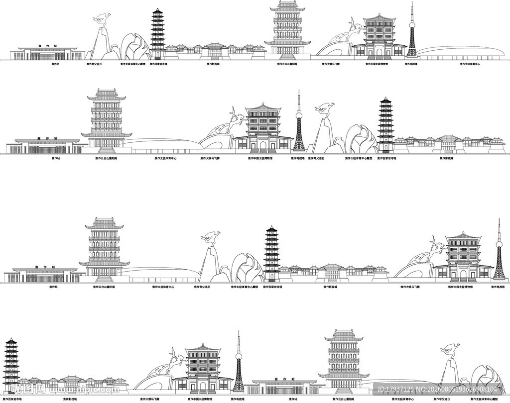 焦作河南城市建筑剪影地标插画