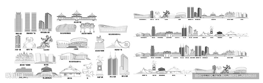 鄂尔多斯内蒙古城市建筑剪影地标