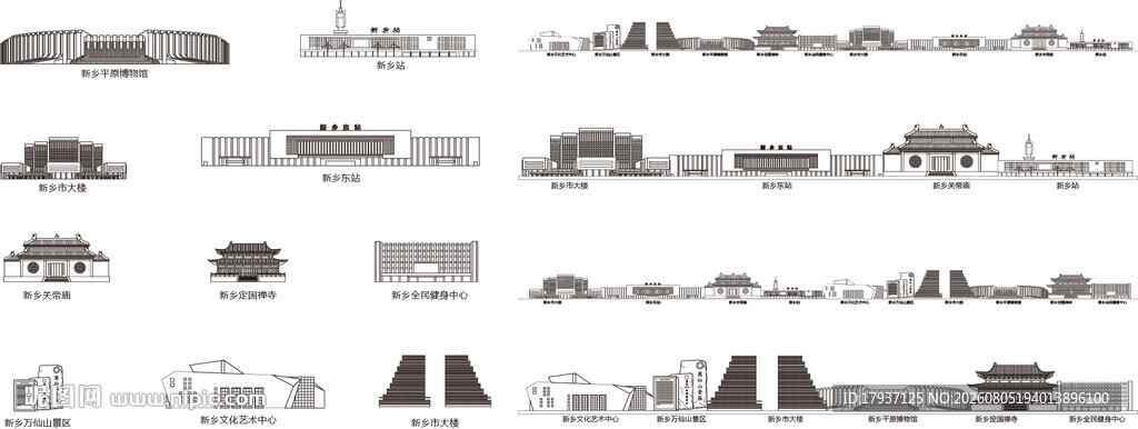 新乡河南城市建筑剪影地标插画