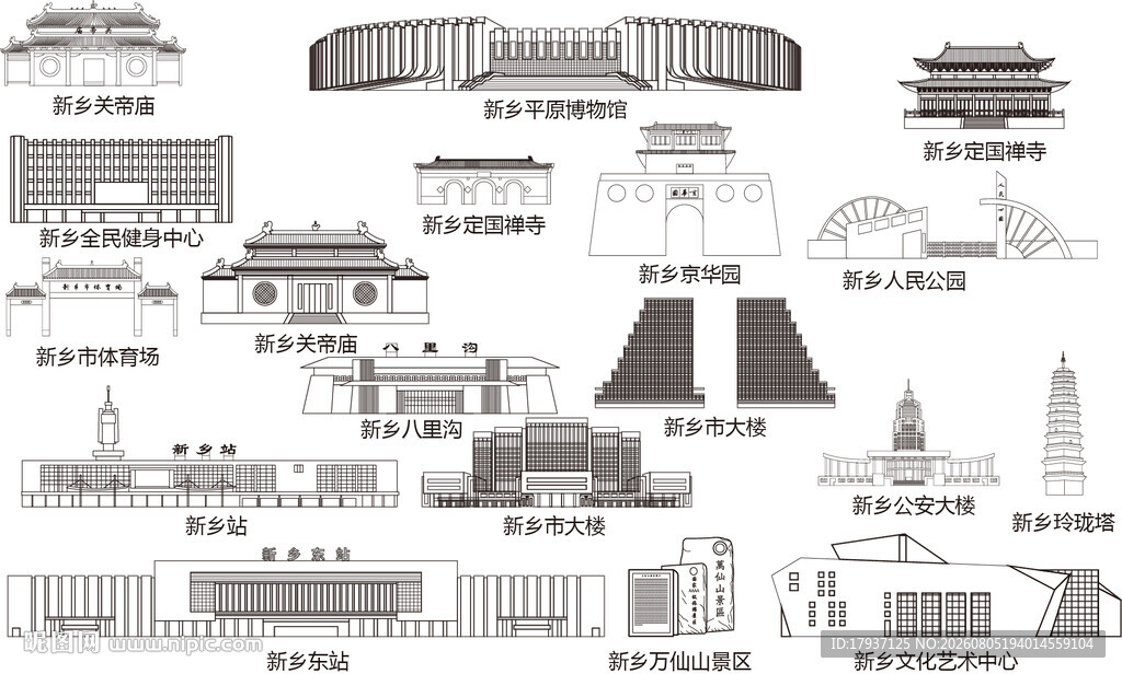 新乡河南城市建筑剪影地标插画
