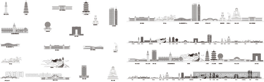 烟台山东城市建筑剪影地标插画