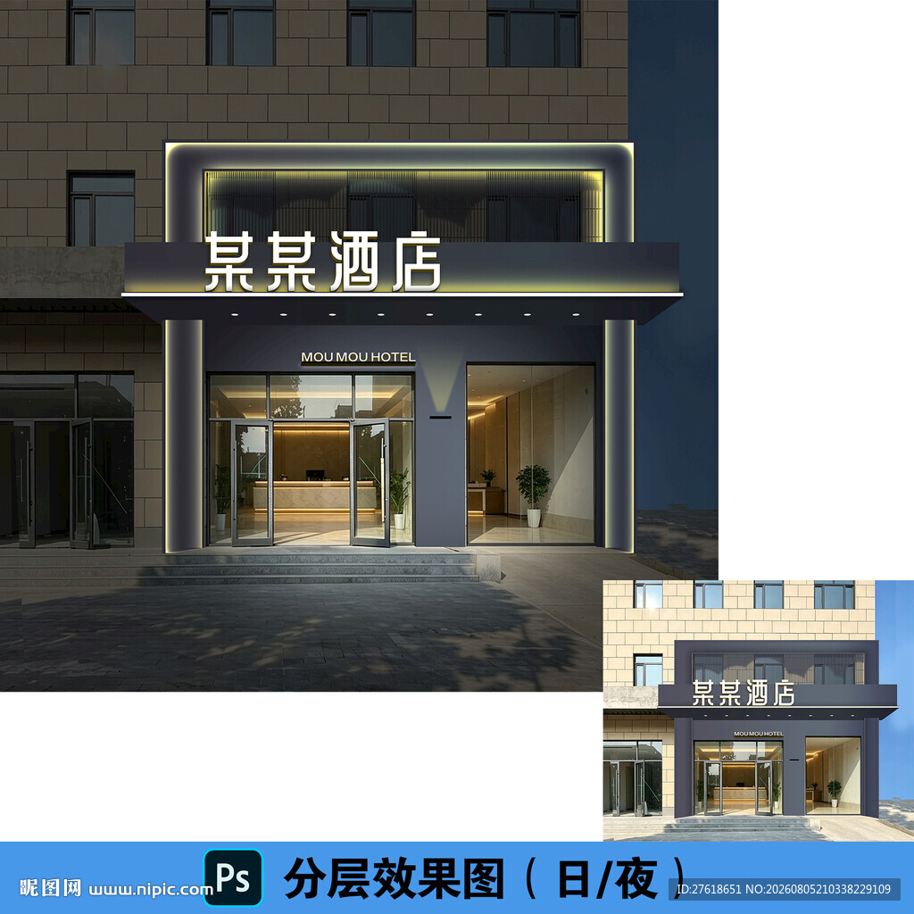 酒店门头分层效果日夜灯光效果图