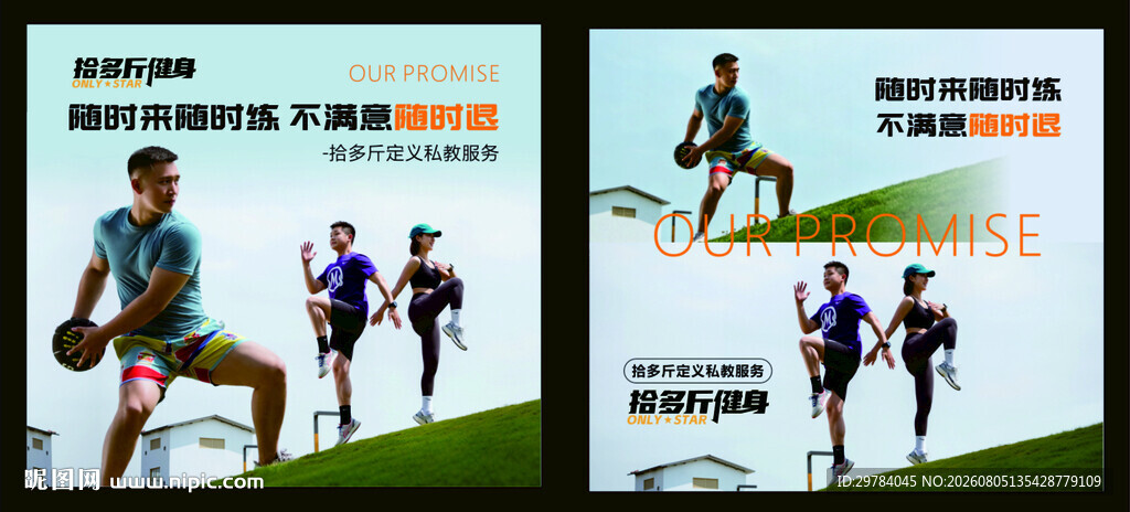 户外骑行运动精彩瞬间