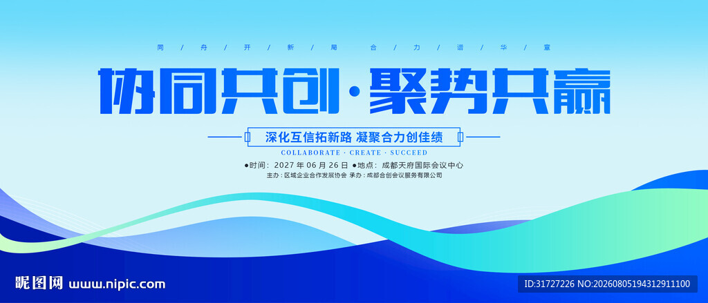 蓝绿背景