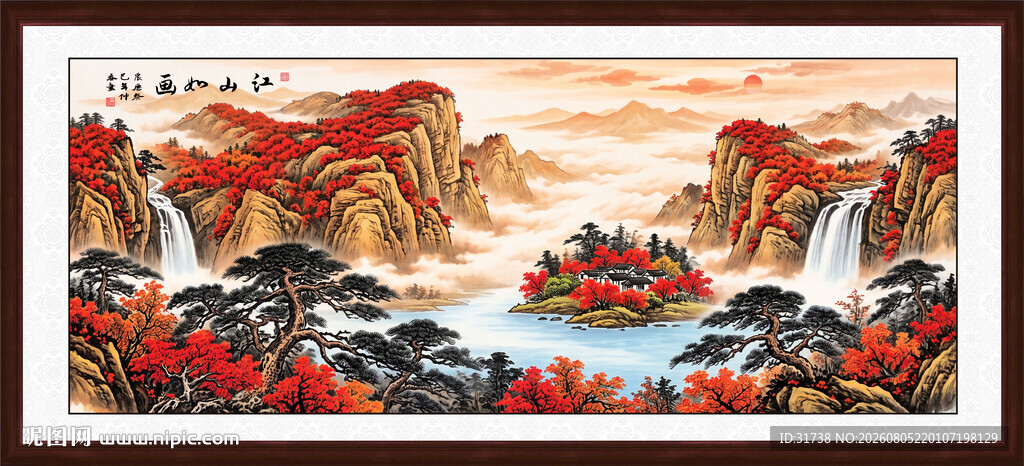 鸿运当头