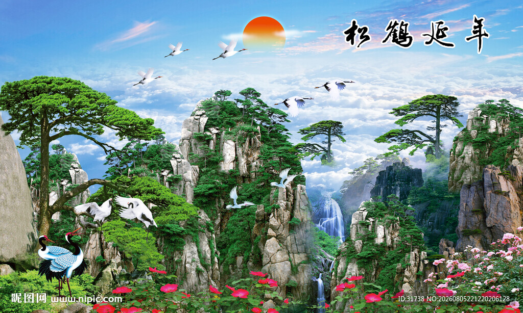 松鹤延年迎客松壁画