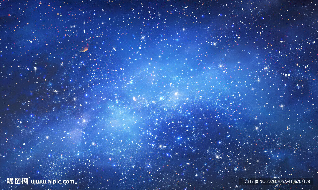 星空顶