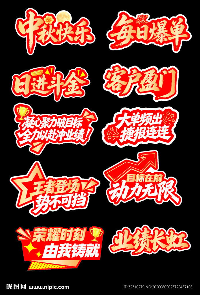 爆单手持牌