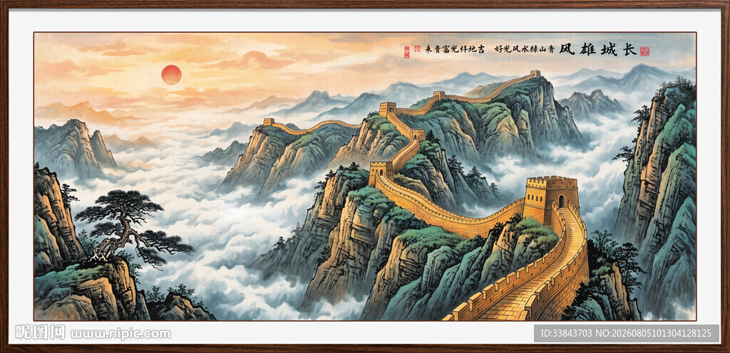 办公室山水画