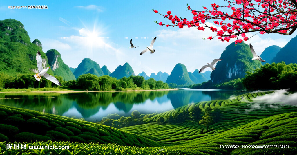 桂林山水茶山