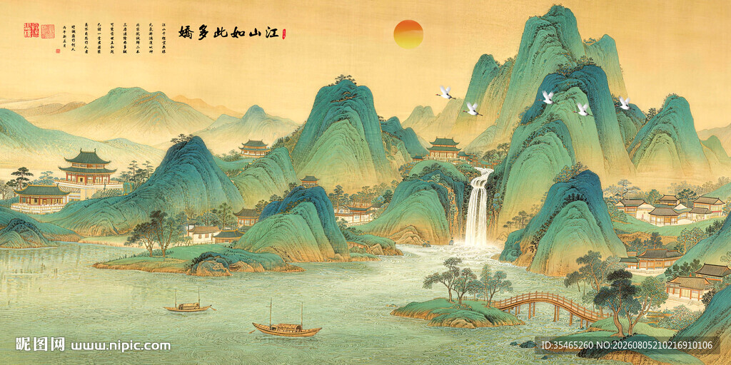 青绿山水国画装饰画