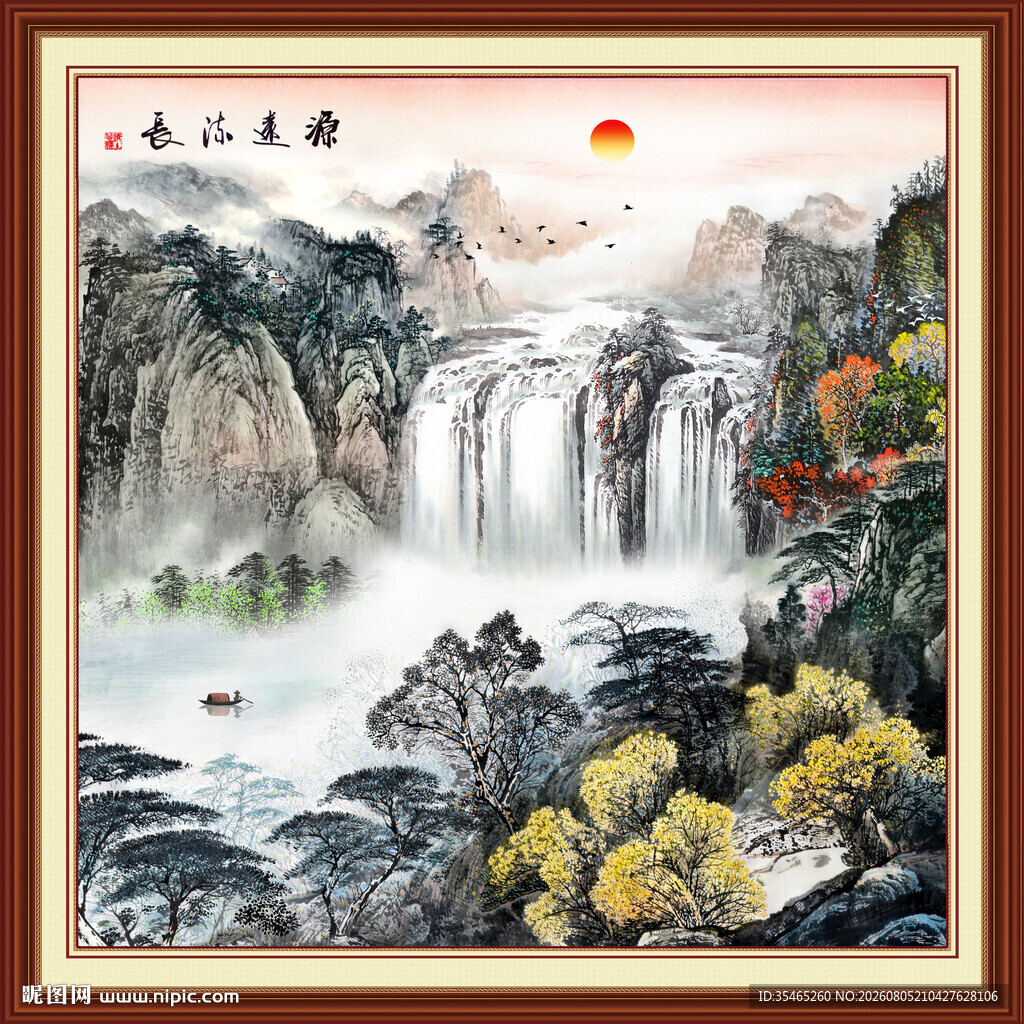 山水中堂画