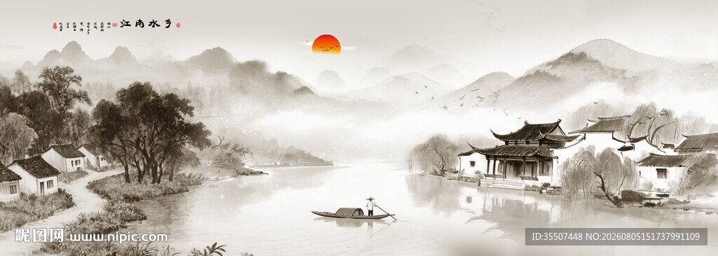 意境水墨山水画