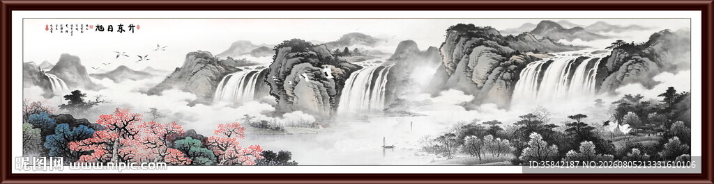 巨幅山水画