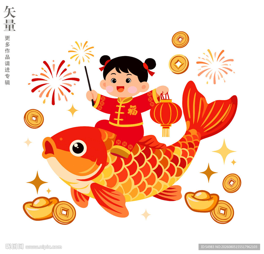 传统金童玉女锦鲤贺岁新年装饰画