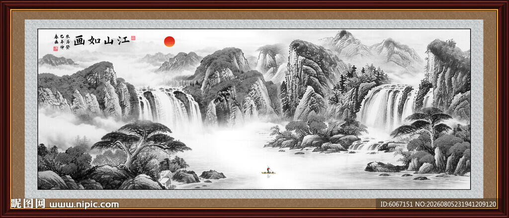 水墨国画山水
