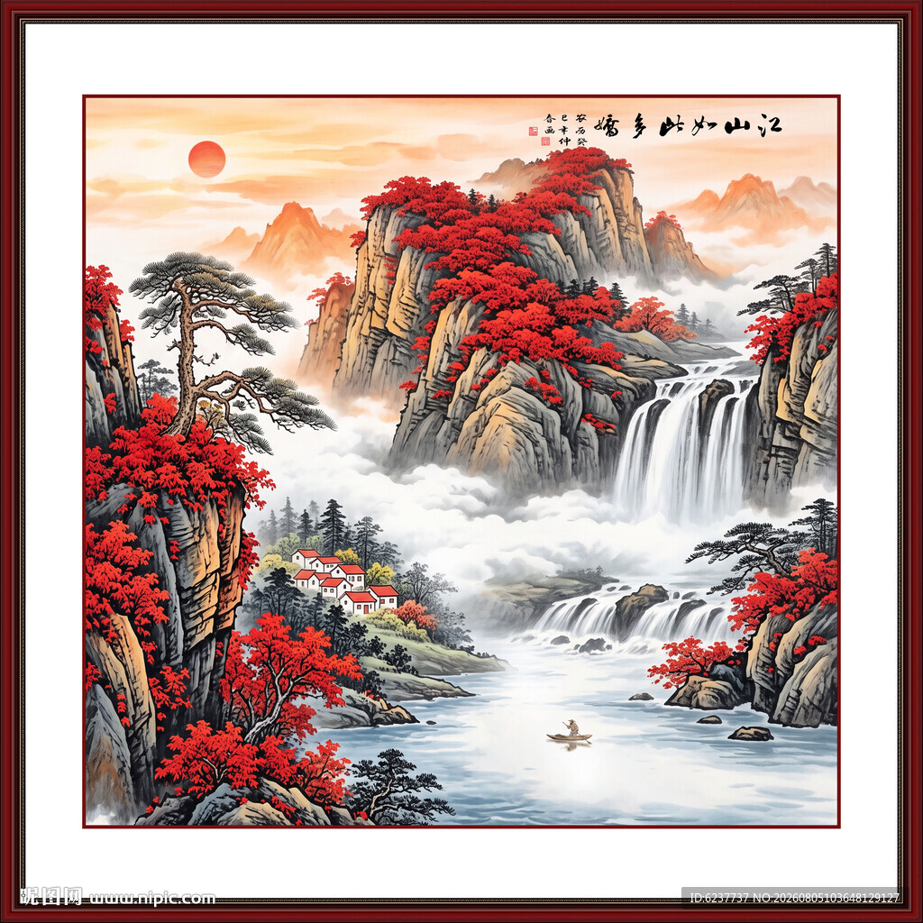 鸿运当头