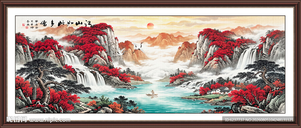 鸿运当头国画