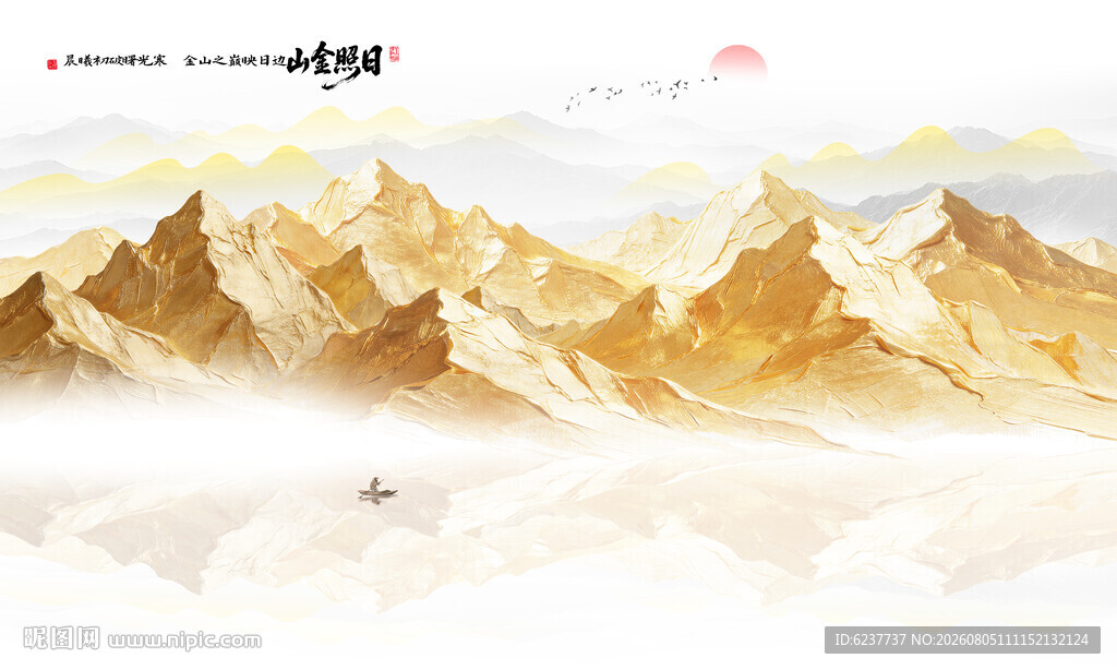 金箔山水画背景墙